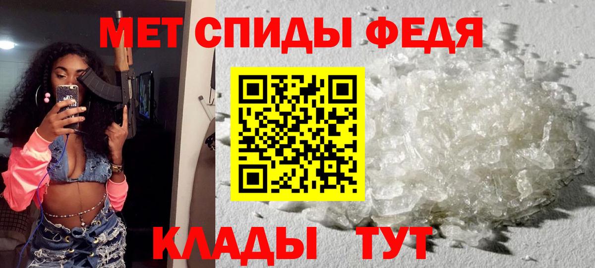 АМФЕТАМИН 98% Верхняя Пышма