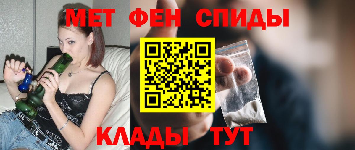 Амфетамин 97%  АМФ  Верхняя Пышма  Вход с VPN 