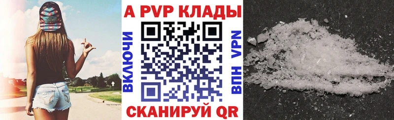 A PVP VHQ  KRAKEN ТОР  Верхняя Пышма 