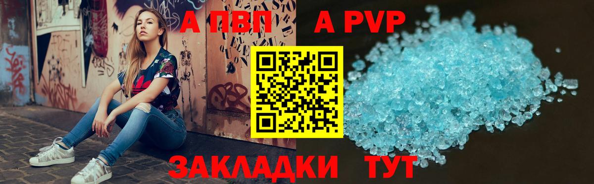 А ПВП СК Верхняя Пышма