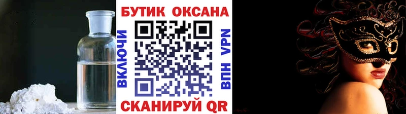БУТИРАТ вода  Верхняя Пышма 