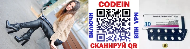 хочу наркоту  Верхняя Пышма  Codein Purple Drank 
