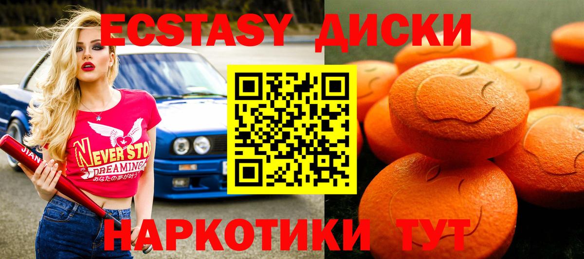 Марихуана  Вход с VPN  Верхняя Пышма  Гашиш  МЕФ кристаллы  Кокаин  МЕТАМФЕТАМИН 