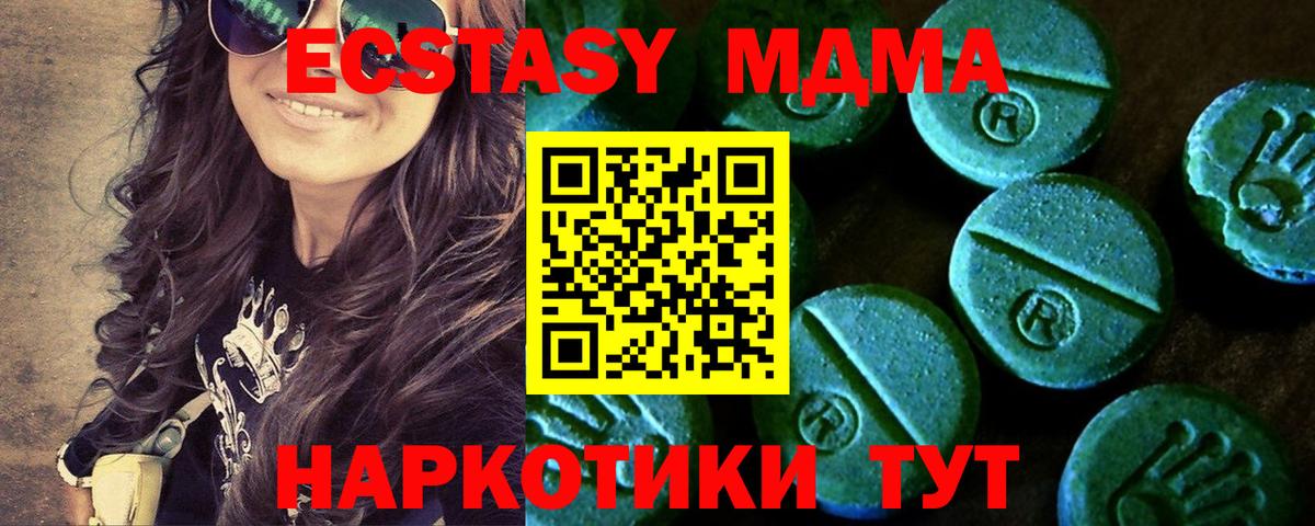 ЭКСТАЗИ louis Vuitton  Вход с VPN  Верхняя Пышма  Экстази  ЭКСТАЗИ 280 MDMA 