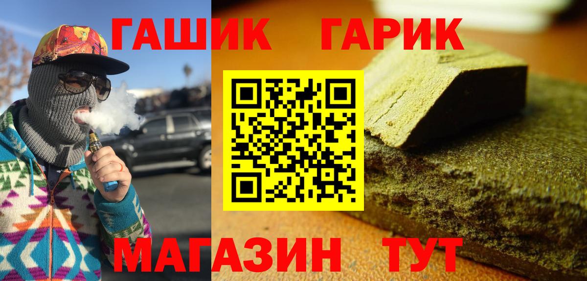 ГАШИШ VHQ Верхняя Пышма