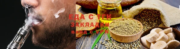 винт Бородино