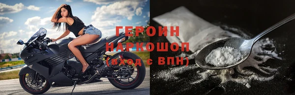 винт Бородино