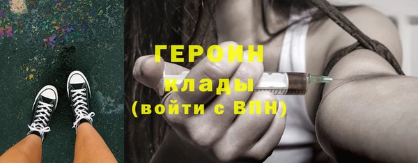винт Бородино
