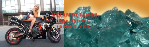 круглые Бугульма