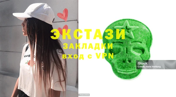 винт Бородино