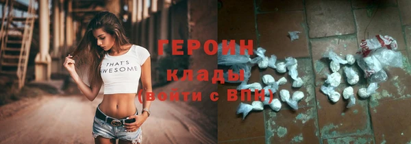 сатива Бронницы