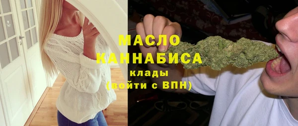 винт Бородино