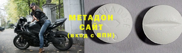круглые Бугульма