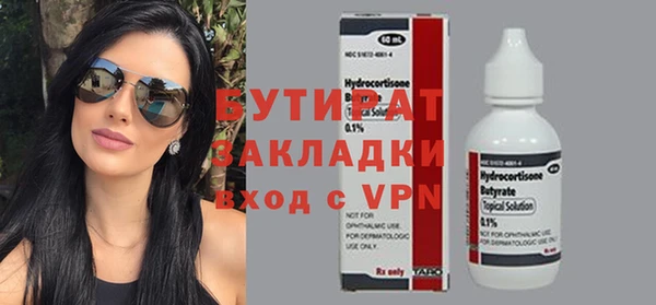круглые Бугульма