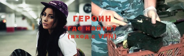 сатива Бронницы