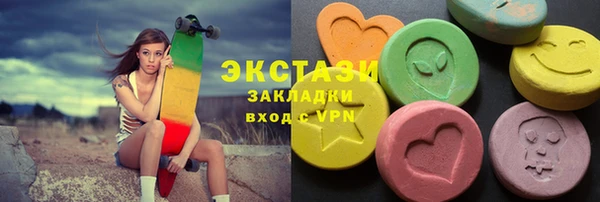 сатива Бронницы