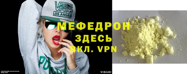 винт Бородино