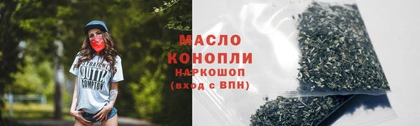 круглые Бугульма