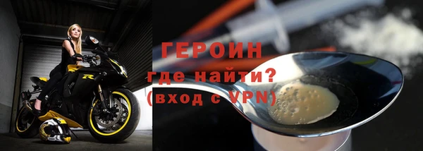 винт Бородино