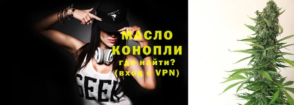 сатива Бронницы