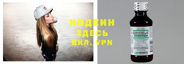 сатива Бронницы