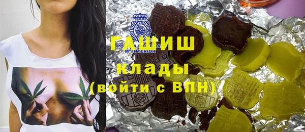 винт Бородино