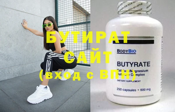 круглые Бугульма