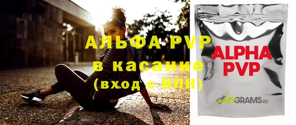 круглые Бугульма