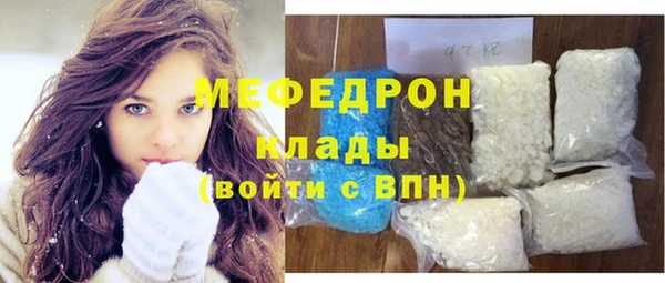 сатива Бронницы