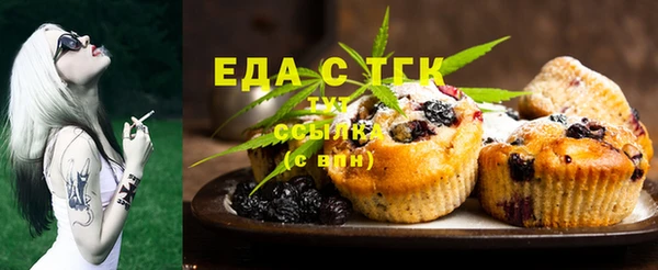 винт Бородино