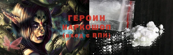 сатива Бронницы
