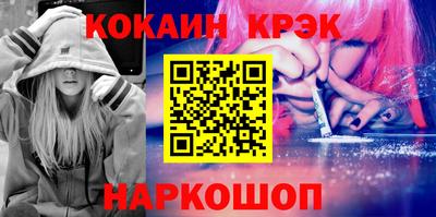 прущий лед Апшеронск