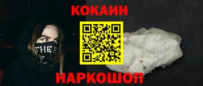 прущий лед Апшеронск
