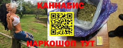 каннабис Аргун