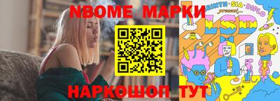 прущий лед Апшеронск