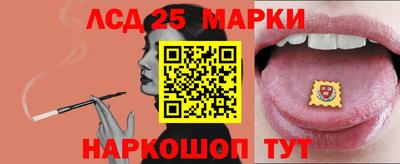 кристаллы Апрелевка