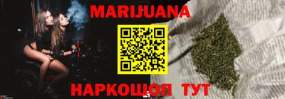 каннабис Аргун