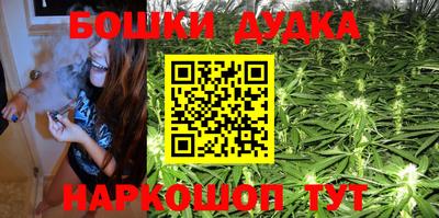 каннабис Аргун