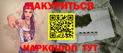 прущий лед Апшеронск
