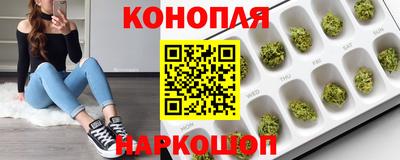 каннабис Аргун