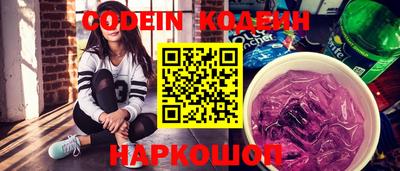 кристаллы Апрелевка