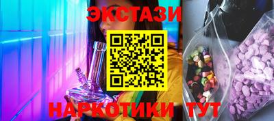 прущий лед Апшеронск