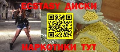 прущий лед Апшеронск