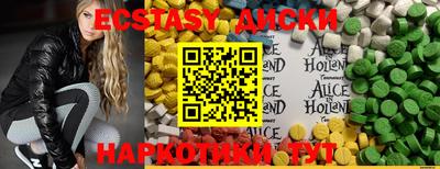 прущий лед Апшеронск