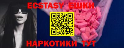 кристаллы Апрелевка