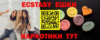 кристаллы Апрелевка
