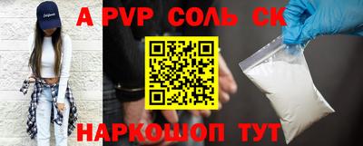 прущий лед Апшеронск