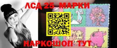 кристаллы Апрелевка