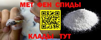 прущий лед Апшеронск