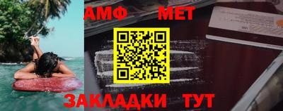 прущий лед Апшеронск